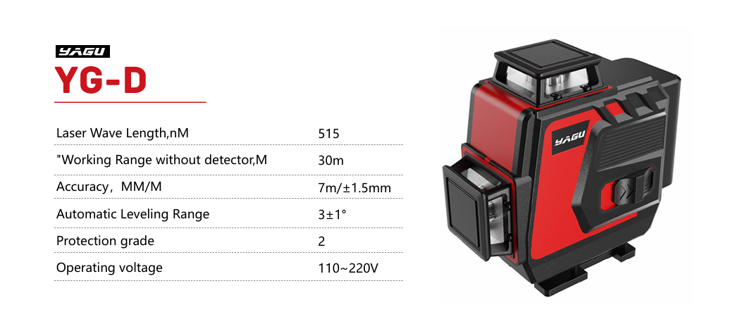 مستوى الليزر YG-D