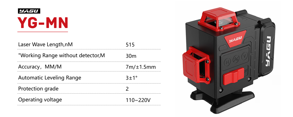 مستوى الليزر YG-MN