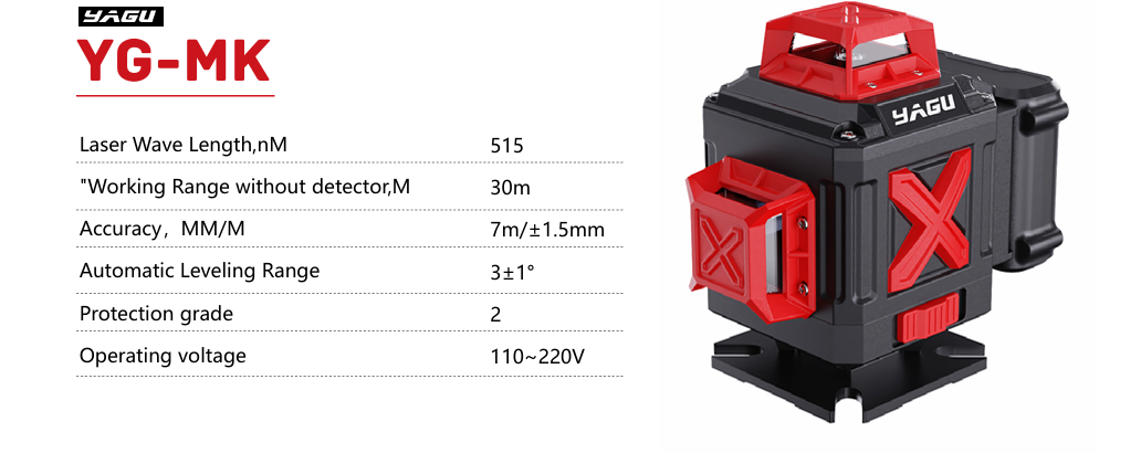 مستوى الضوء الأخضر YG-MK