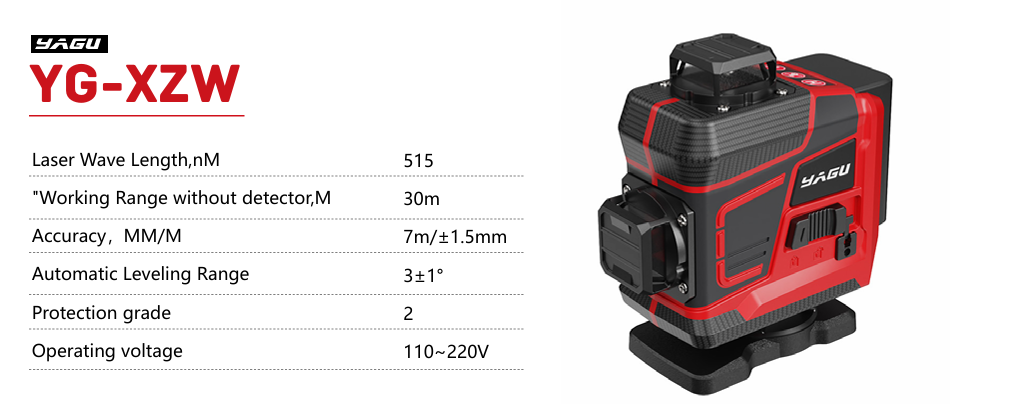 مستوى الضوء الأخضر YG-XZW