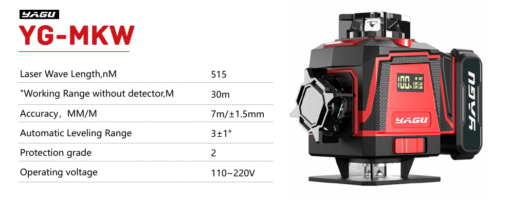 مستوى الليزر YG-MKW