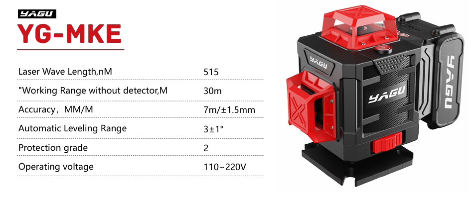 مستوى الليزر YG-MKE