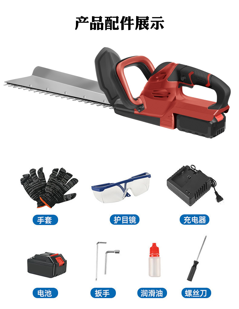 مقص تشذيب التحوط اللاسلكي، شفرة واحدة E-1