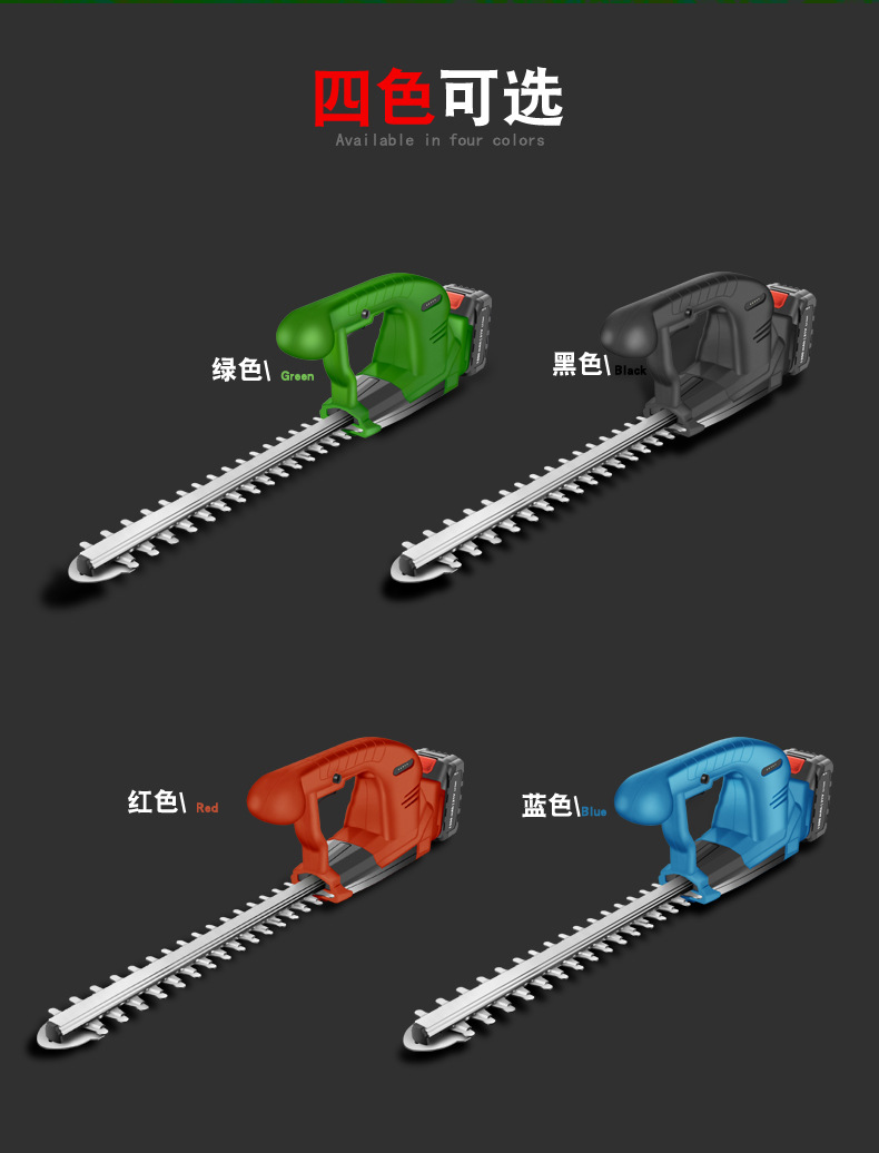 مقص تشذيب التحوطات اللاسلكي ذو الشفرتين E-2