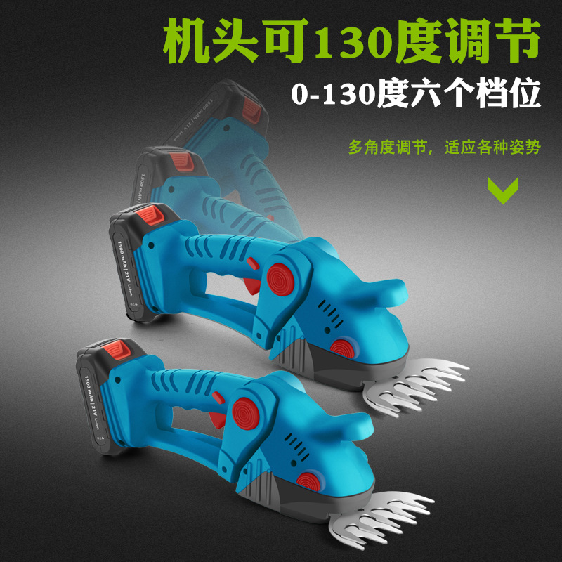 مقص تشذيب التحوطات اليدوي اللاسلكي E-7