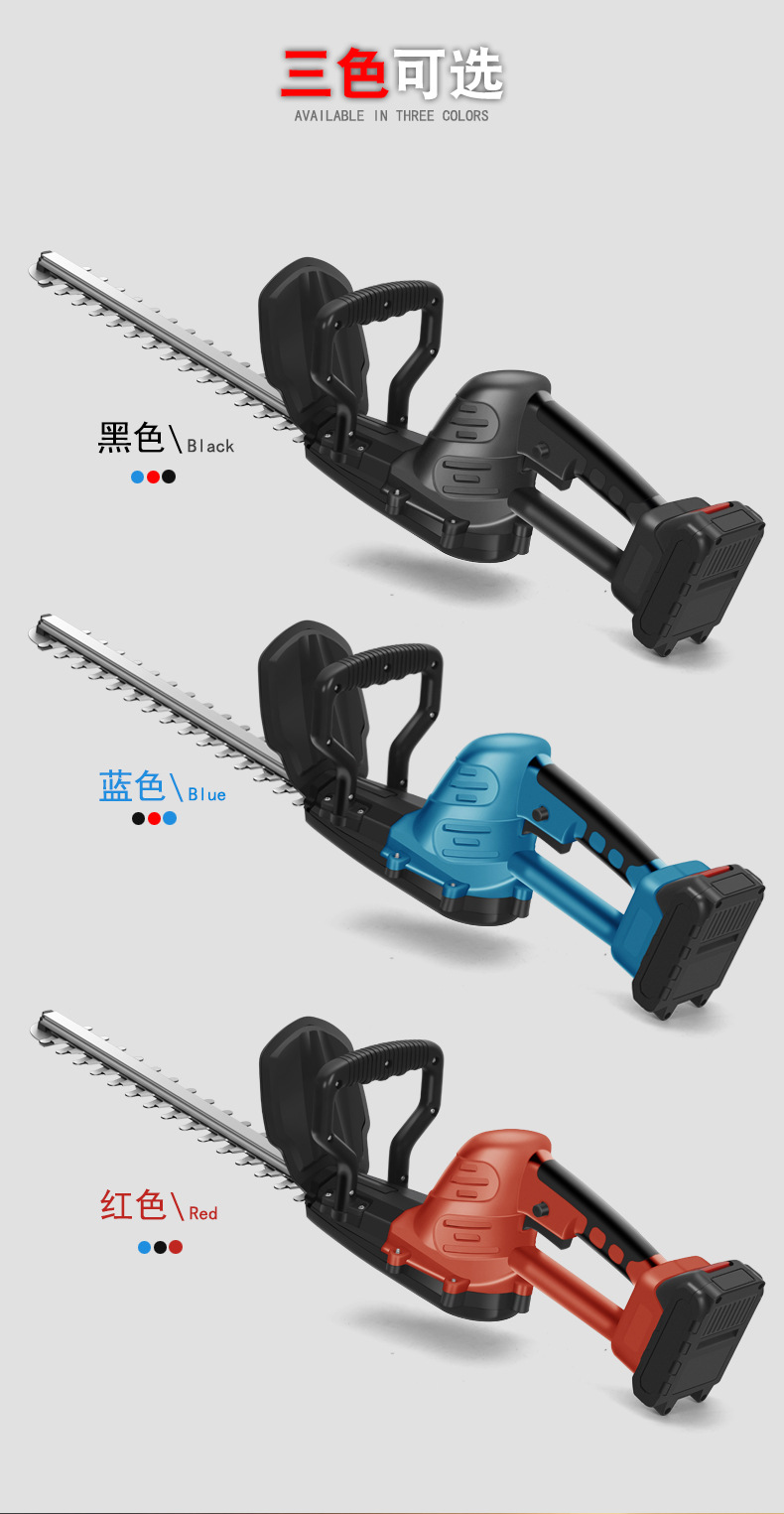 مقص تشذيب التحوط اللاسلكي E-8