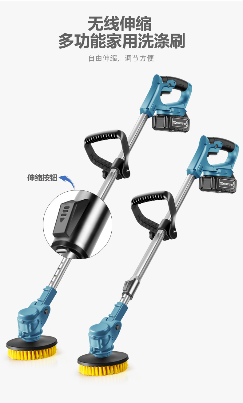S-5 ليثيوم - أيون فرشاة تنظيف متعددة الوظائف