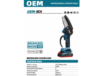 كيفية استخدام المنشار الكهربائي