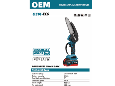 كيفية استخدام المنشار الكهربائي