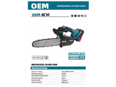 كيفية استخدام المنشار الكهربائي