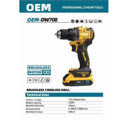 من اخترع المثقاب الكهربائي؟