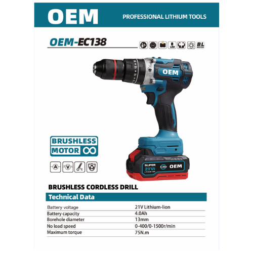 من اخترع المثقاب الكهربائي؟